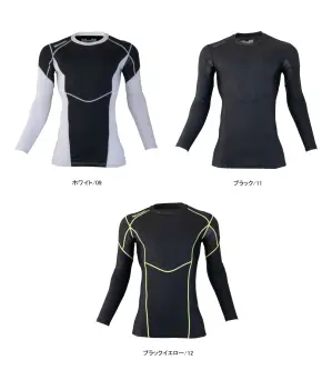 HUMMER ハイブリッド長袖コンプレッション(905815)